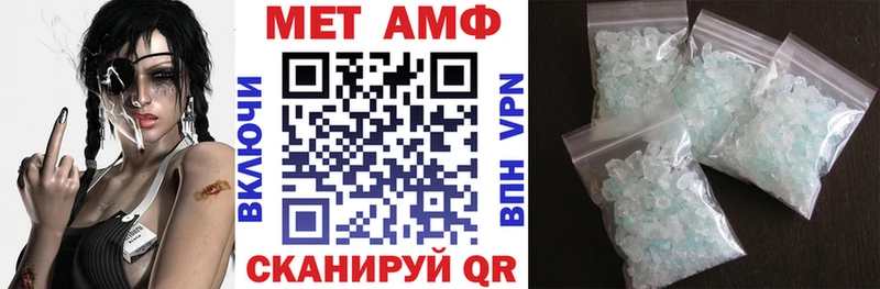 Amphetamine Розовый  Богучар 