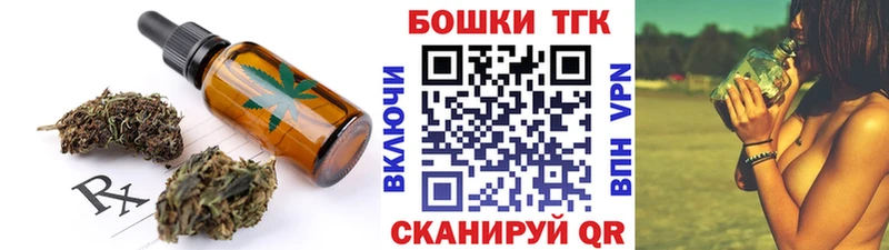 как найти наркотики  Богучар  Еда ТГК марихуана 