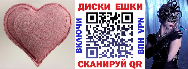 Ecstasy Cube  Богучар 
