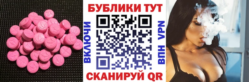 ЭКСТАЗИ mix Богучар