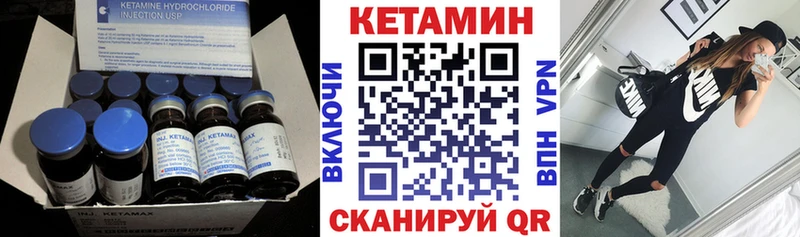 КЕТАМИН ketamine  Богучар 