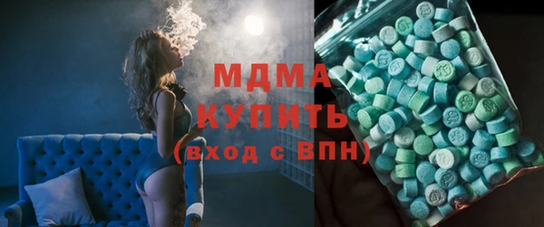 соль курить ск Слюдянка