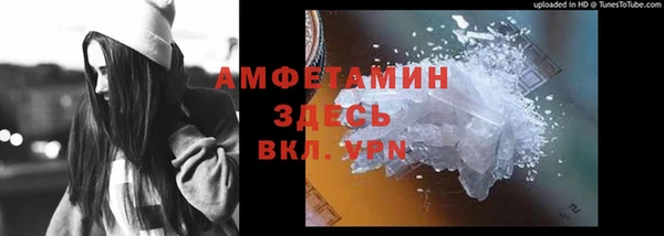 соль курить ск Слюдянка