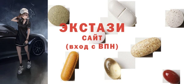 ECSTASY Алексеевка