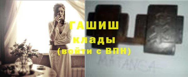соль курить ск Слюдянка