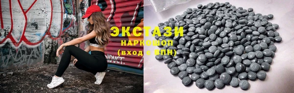 ECSTASY Алексеевка