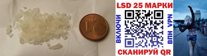 закладки  Богучар  LSD-25 экстази ecstasy 