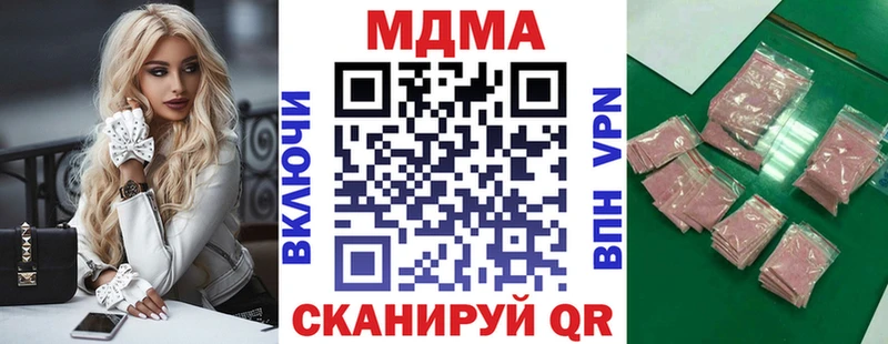 МДМА кристаллы  где найти   Богучар 