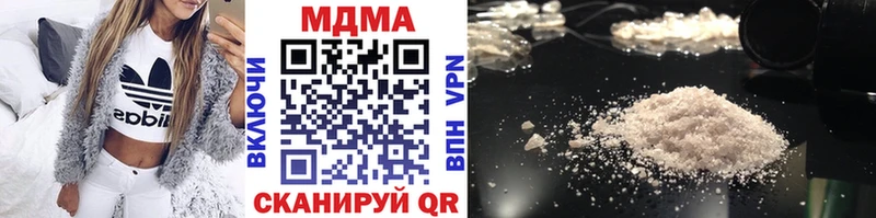 MDMA кристаллы Богучар