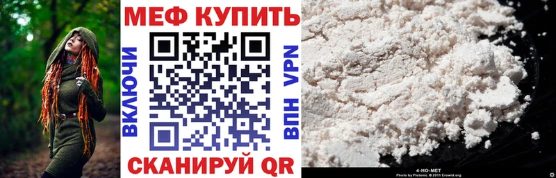 Мефедрон кристаллы  цена наркотик  Богучар 