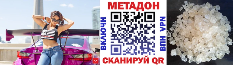 ОМГ ОМГ зеркало  Богучар  Метадон кристалл  где продают  