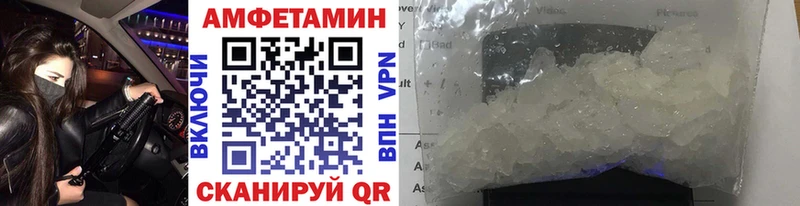 наркота  Богучар  Метамфетамин винт 